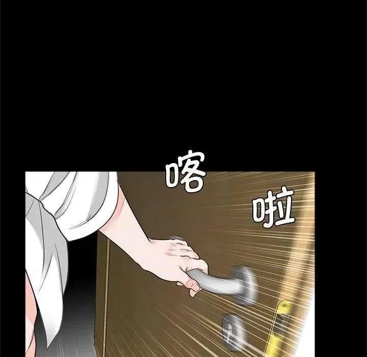 传宗接代好困难 借子 第59页