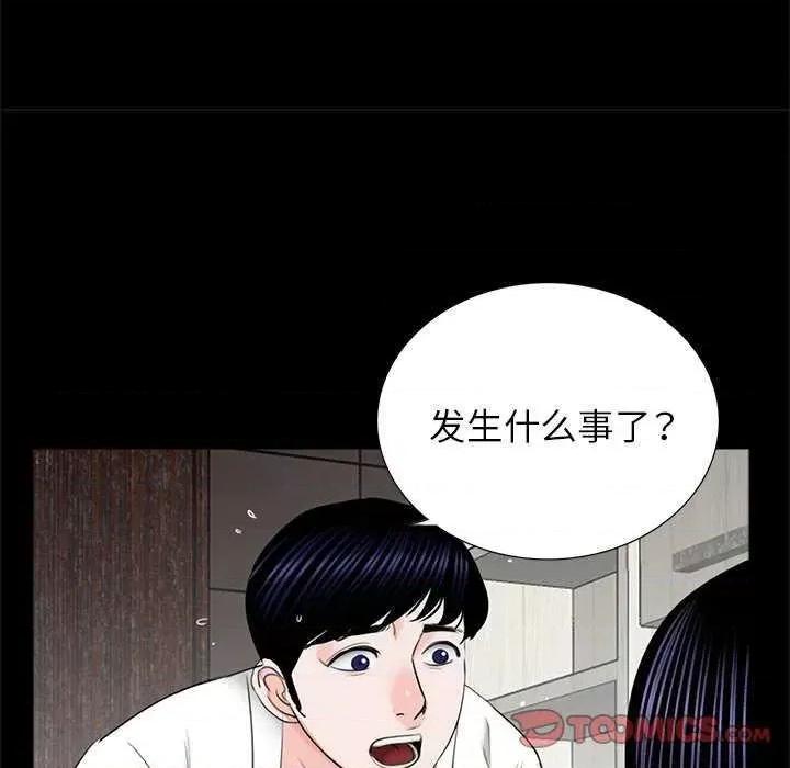 传宗接代好困难 借子 第62页