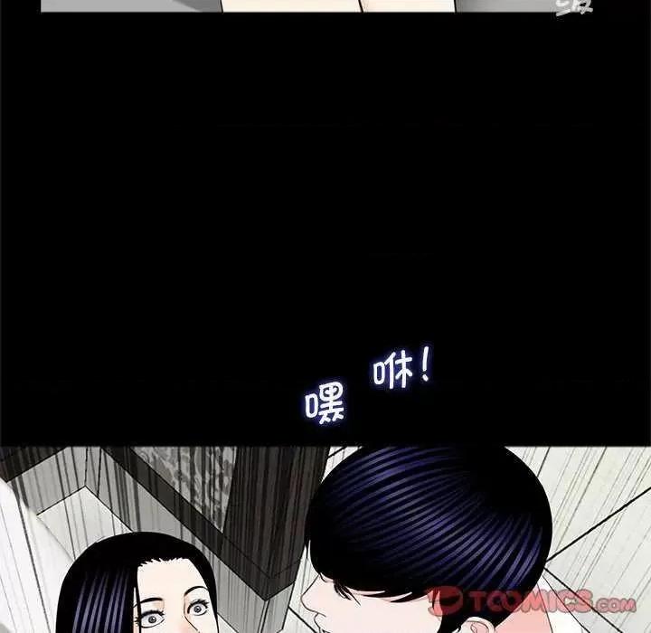 传宗接代好困难 借子 第66页