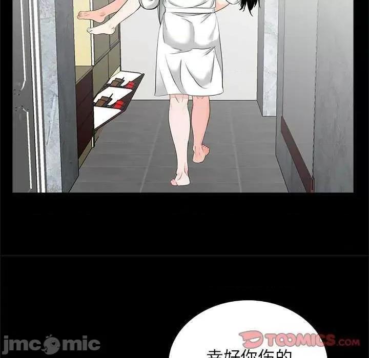 传宗接代好困难 借子 第70页