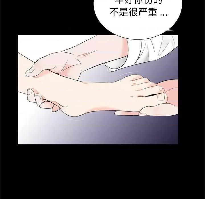 传宗接代好困难 借子 第71页