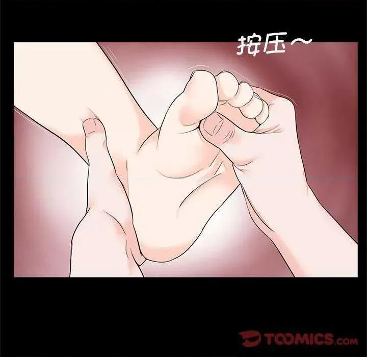 传宗接代好困难 借子 第74页