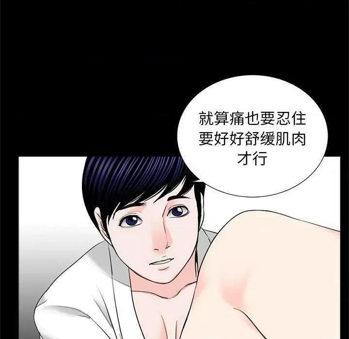 传宗接代好困难 借子 第76页