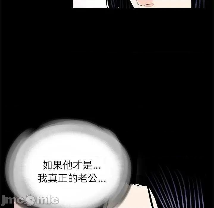 传宗接代好困难 借子 第80页