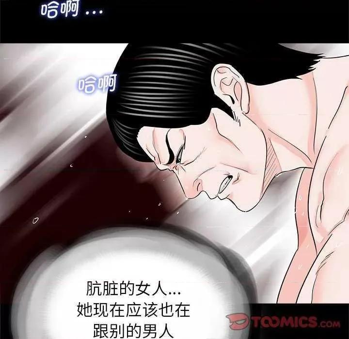 传宗接代好困难 借子 第102页