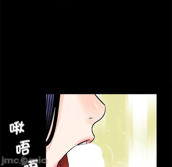 传宗接代好困难 传宗接代好困难-第 14 话 第15页