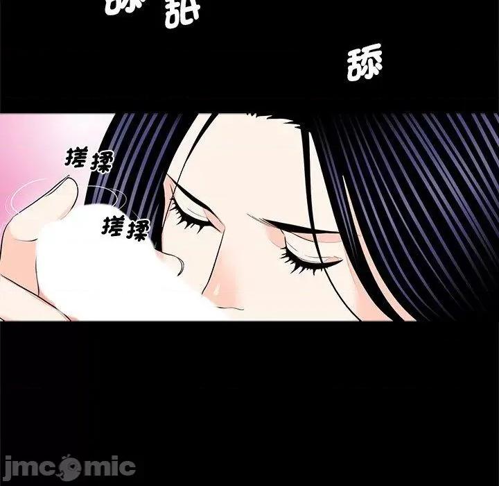 传宗接代好困难 传宗接代好困难-第 14 话 第17页