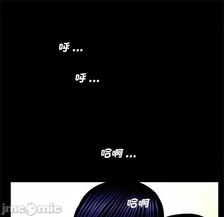 传宗接代好困难 传宗接代好困难-第 14 话 第44页