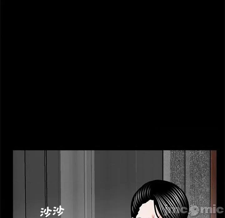 传宗接代好困难 传宗接代好困难-第 14 话 第56页