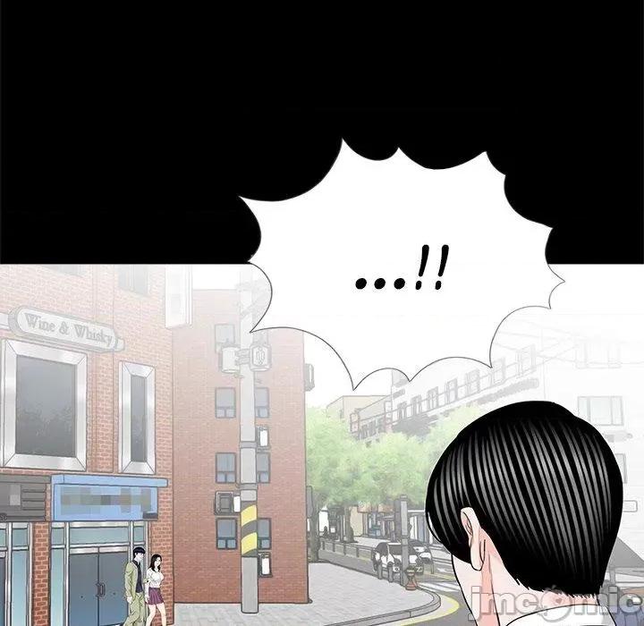 传宗接代好困难 传宗接代好困难-第 15 话 第26页