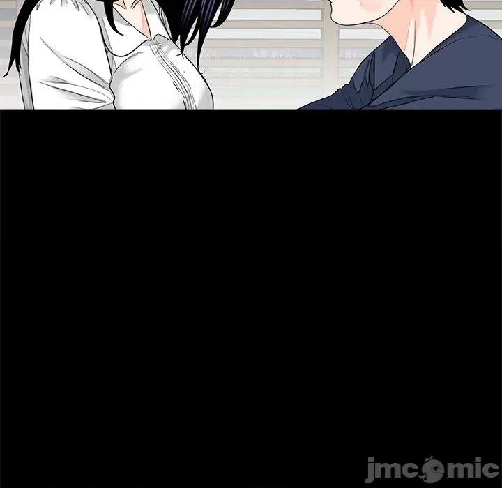 传宗接代好困难 传宗接代好困难-第 15 话 第40页