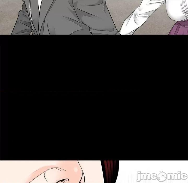 传宗接代好困难 传宗接代好困难-第 15 话 第48页