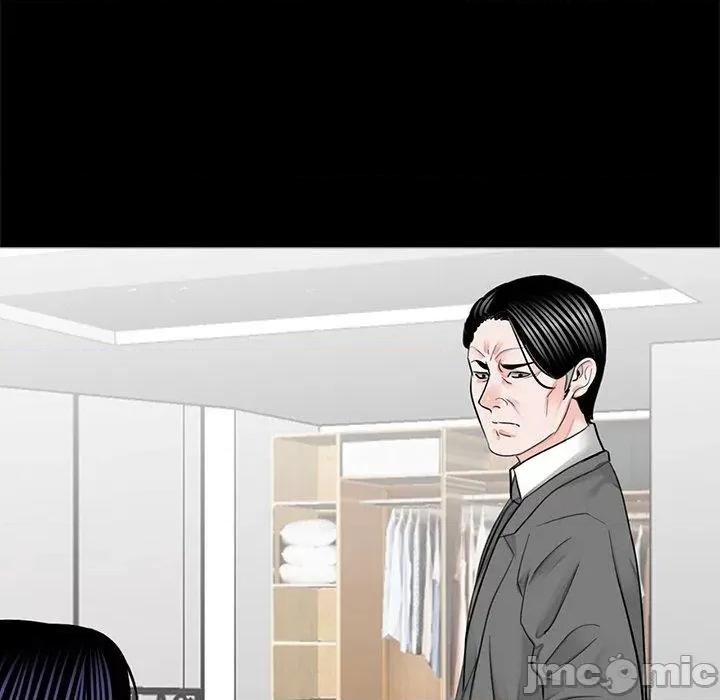 传宗接代好困难 传宗接代好困难-第 15 话 第77页