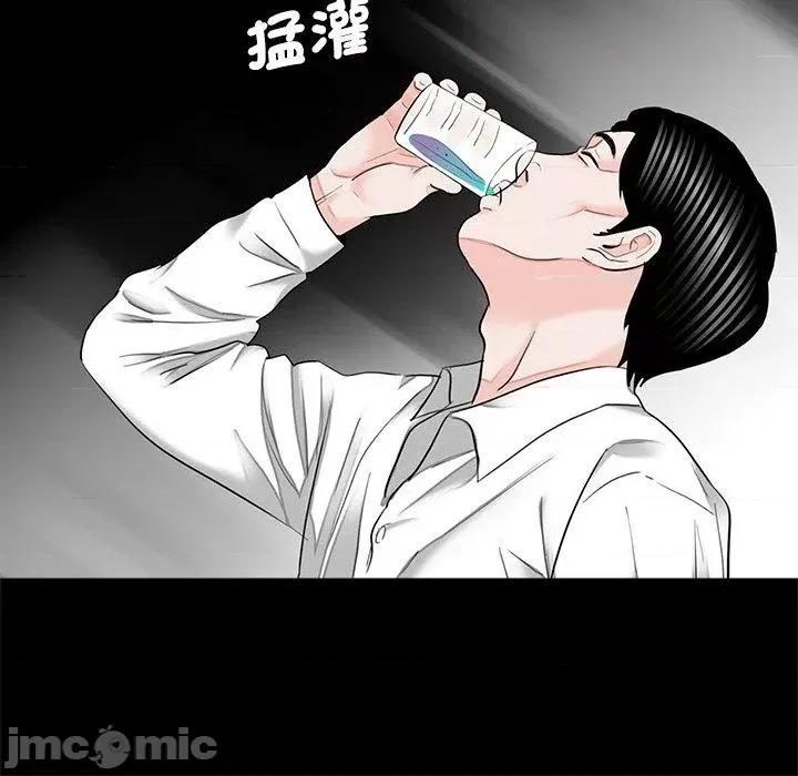 传宗接代好困难 传宗接代好困难-第 15 话 第104页
