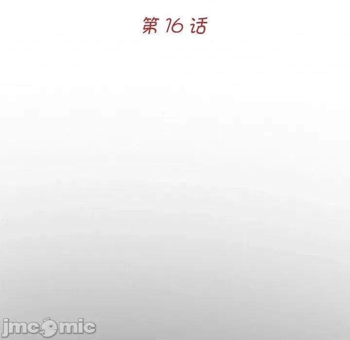 传宗接代好困难 借子第 16 话 第40页