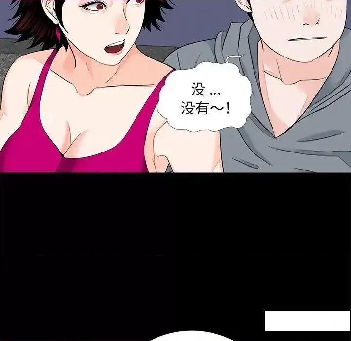 传宗接代好困难 借子17 借子 第6页