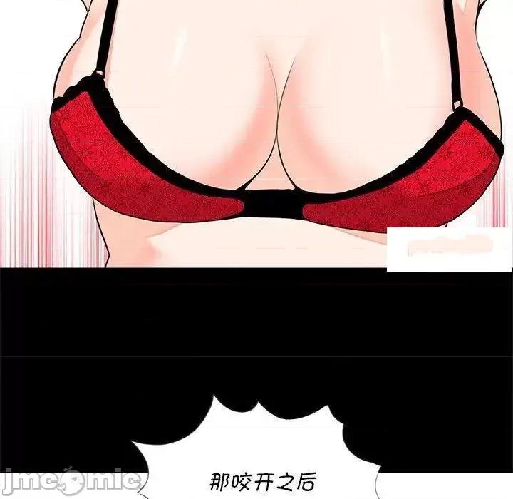 传宗接代好困难 借子17 借子 第10页