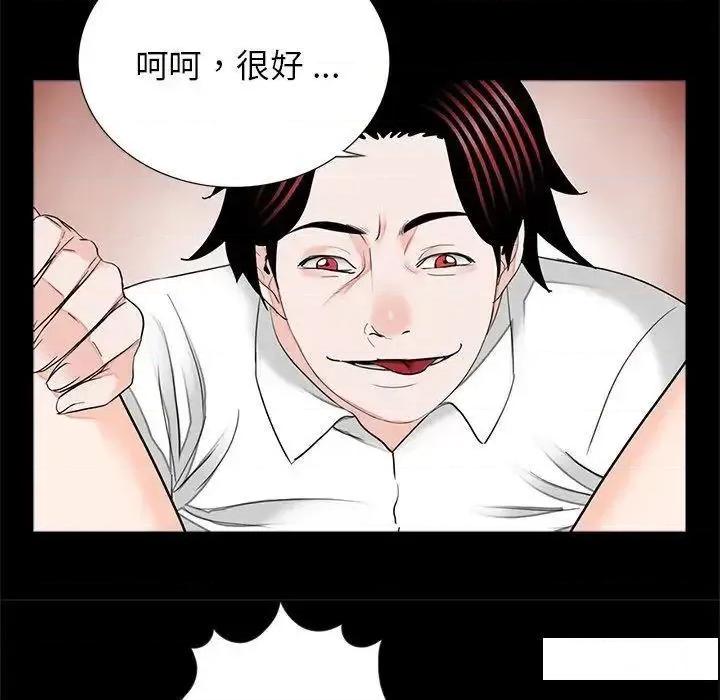 传宗接代好困难 借子17 借子 第27页