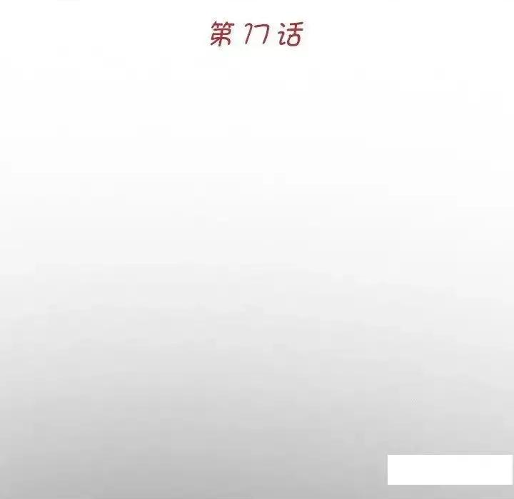 传宗接代好困难 借子17 借子 第41页