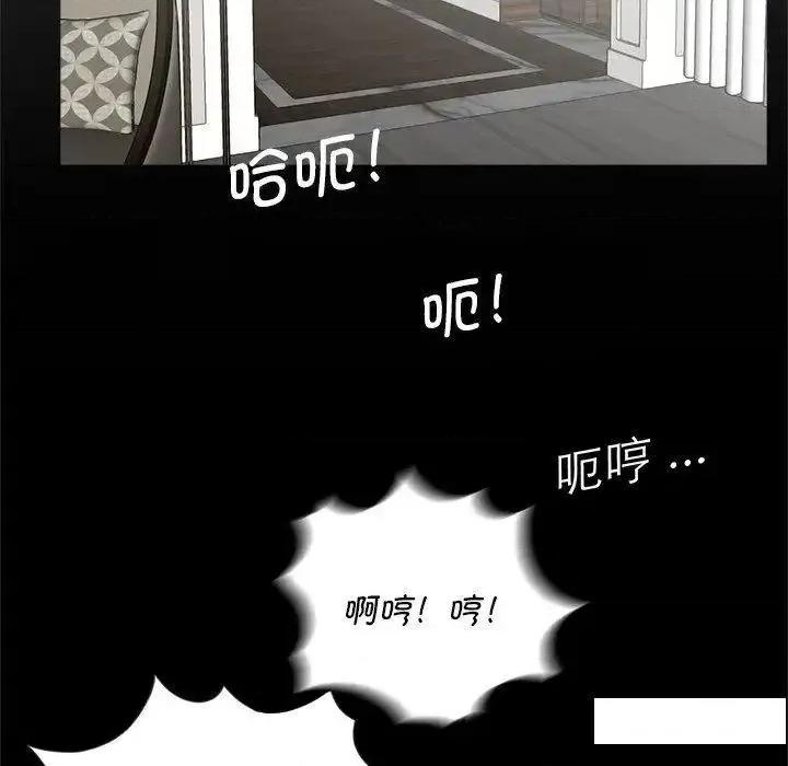 传宗接代好困难 借子17 借子 第43页