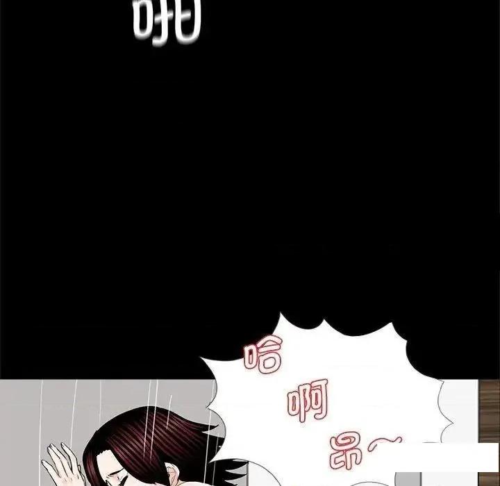传宗接代好困难 借子17 借子 第46页