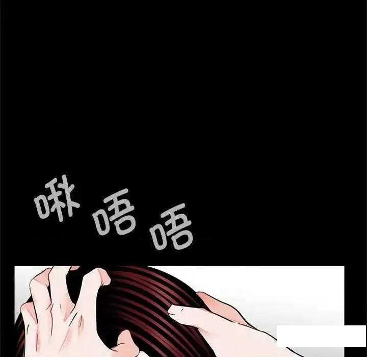 传宗接代好困难 借子17 借子 第48页