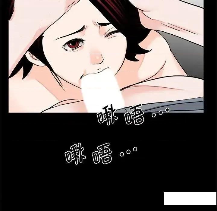 传宗接代好困难 借子17 借子 第49页