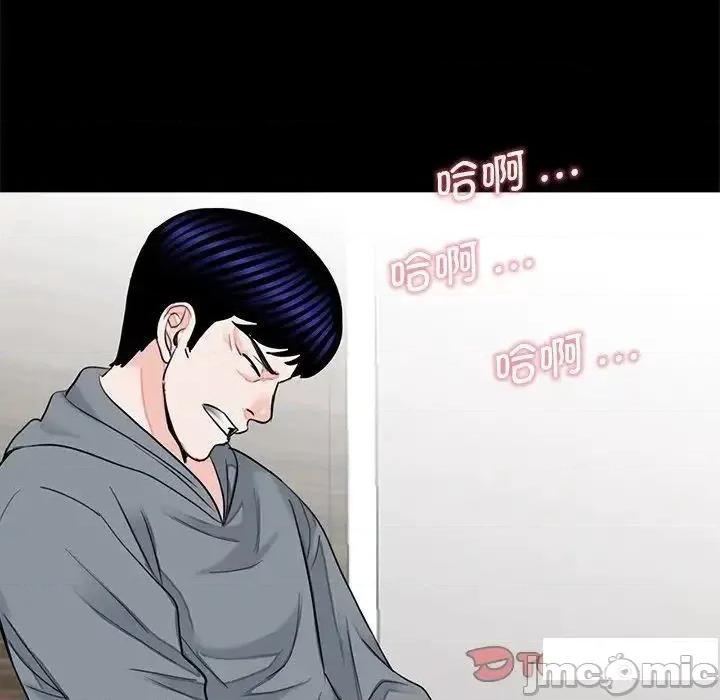 传宗接代好困难 借子17 借子 第50页