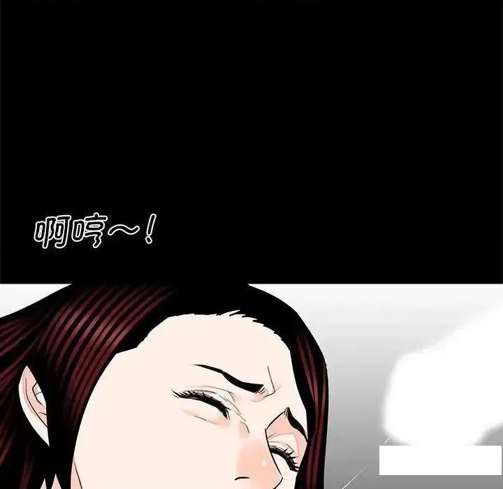 传宗接代好困难 借子17 借子 第52页