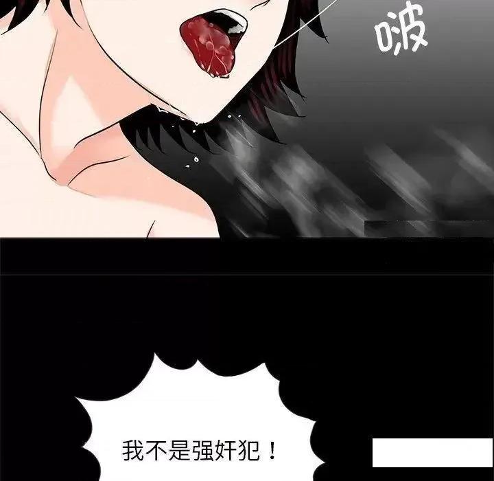 传宗接代好困难 借子17 借子 第53页