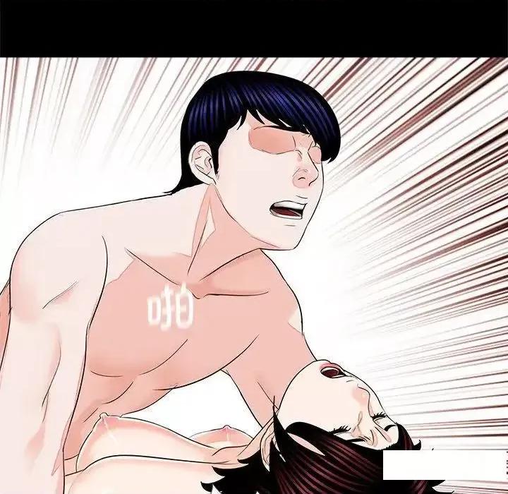 传宗接代好困难 借子17 借子 第57页