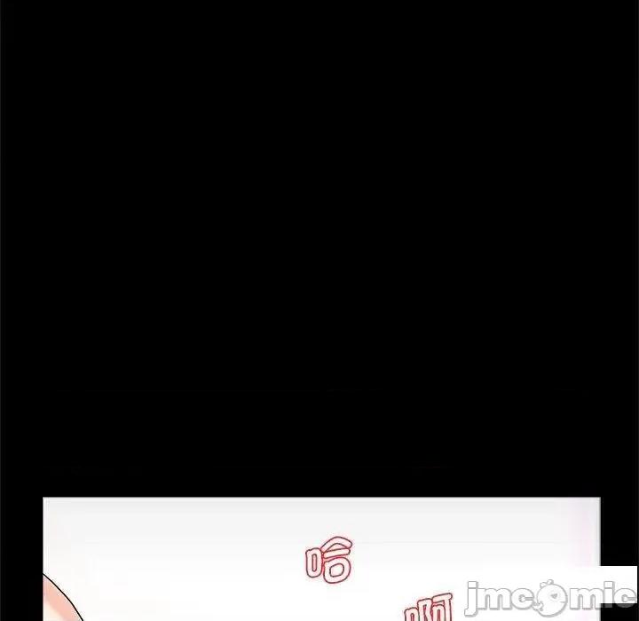 传宗接代好困难 借子17 借子 第60页