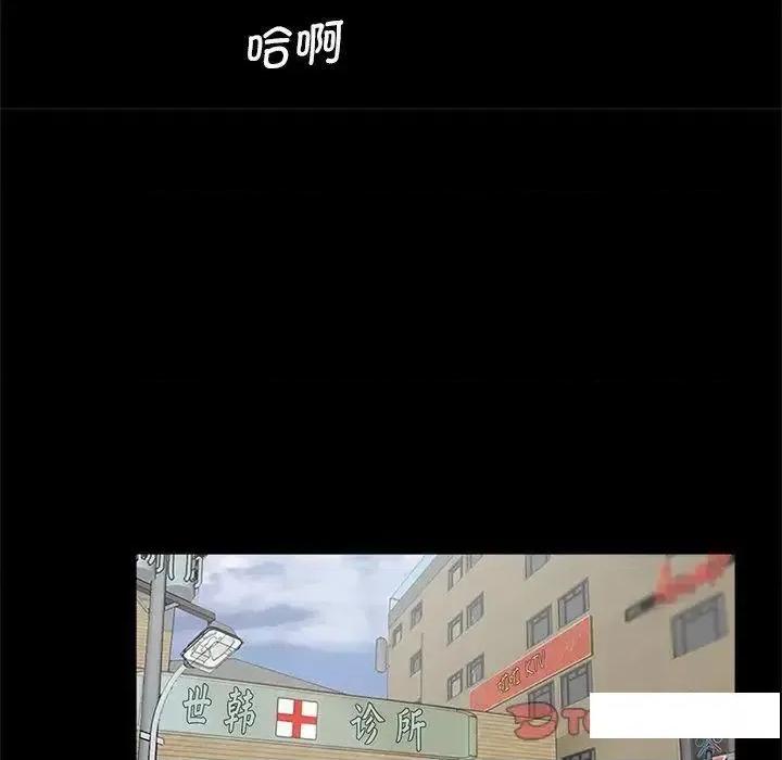 传宗接代好困难 借子17 借子 第62页