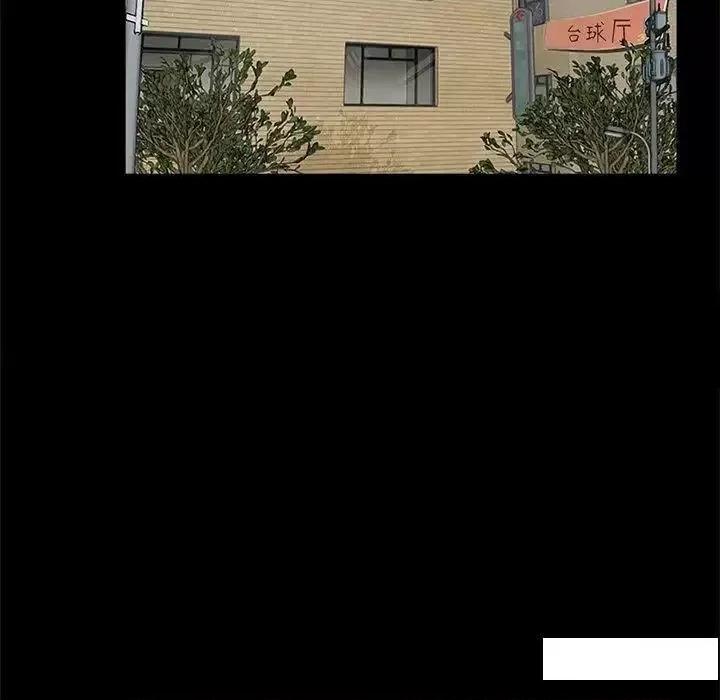 传宗接代好困难 借子17 借子 第63页