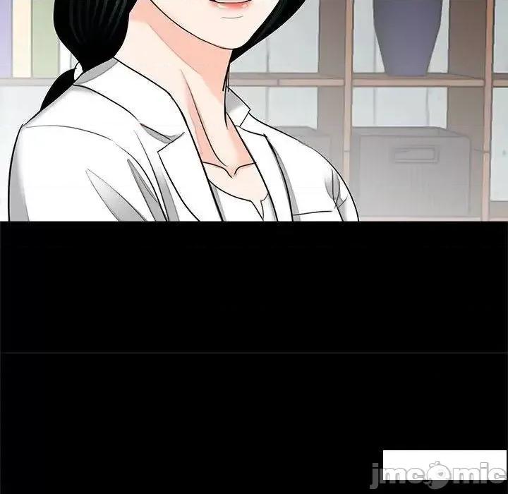 传宗接代好困难 借子17 借子 第70页