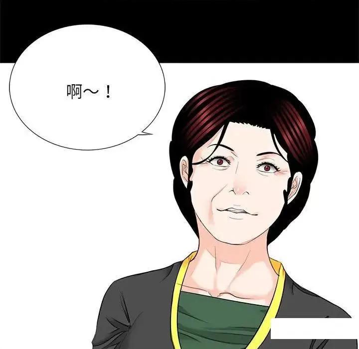 传宗接代好困难 借子17 借子 第71页