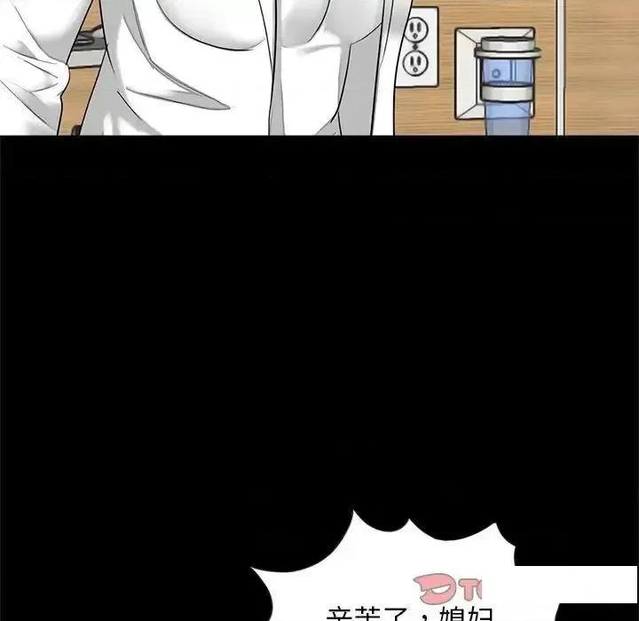 传宗接代好困难 借子17 借子 第74页