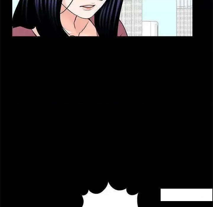 传宗接代好困难 借子17 借子 第77页