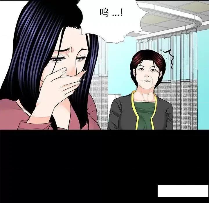 传宗接代好困难 借子17 借子 第78页