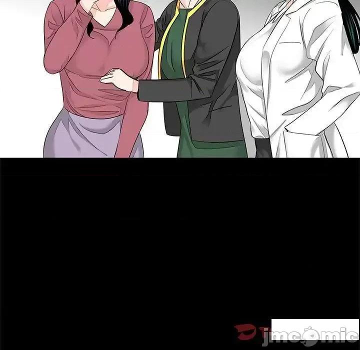 传宗接代好困难 借子17 借子 第80页
