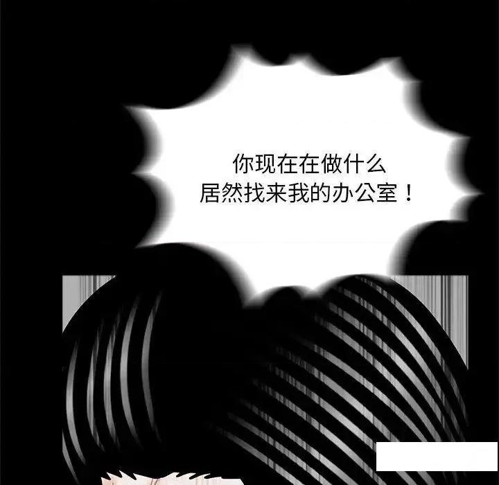 传宗接代好困难 借子17 借子 第82页