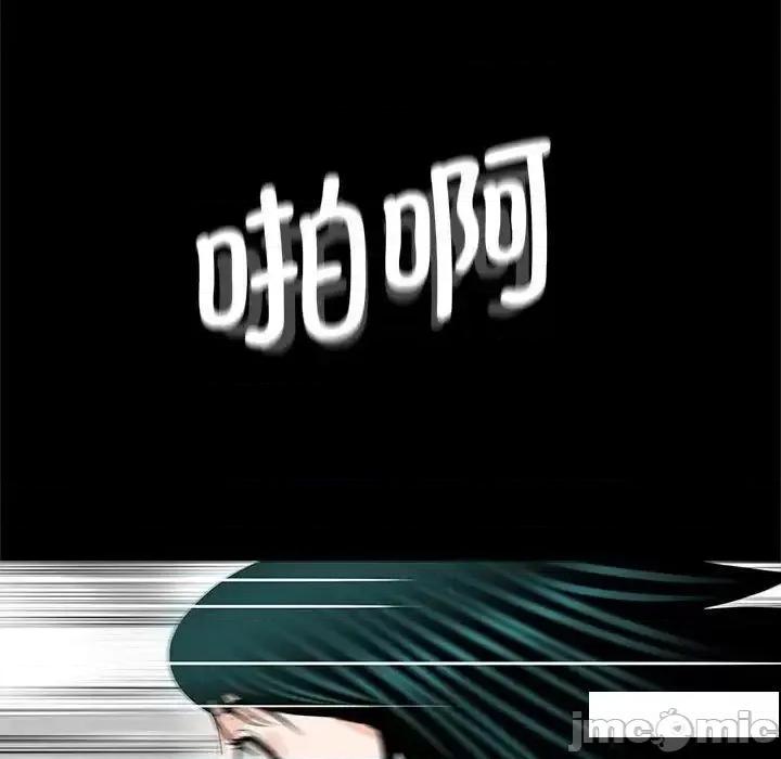 传宗接代好困难 借子17 借子 第95页