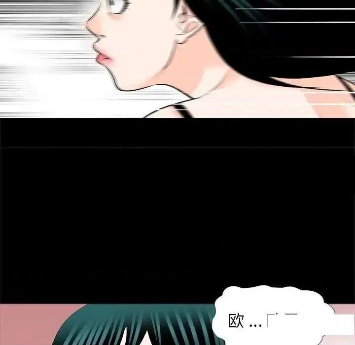 传宗接代好困难 借子17 借子 第96页