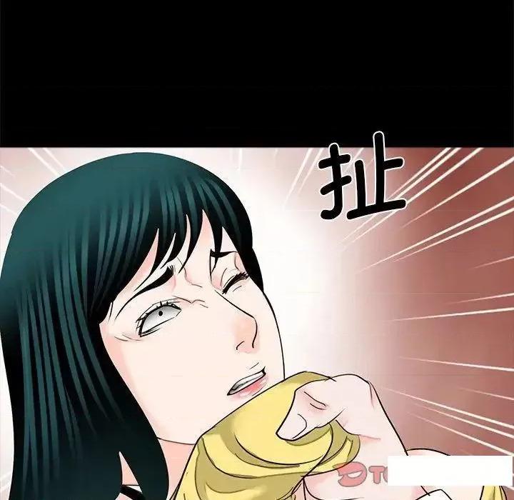 传宗接代好困难 借子17 借子 第98页