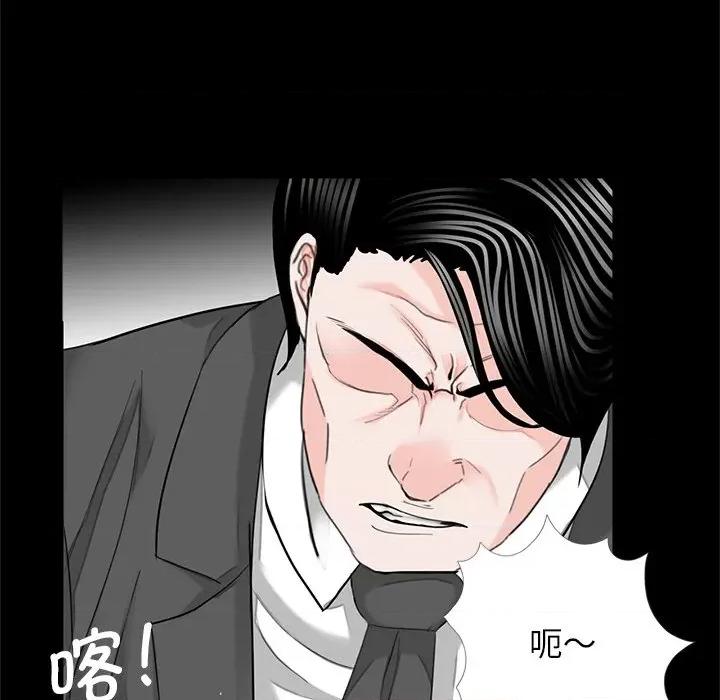 传宗接代好困难 借子-借子 第18话 第7页
