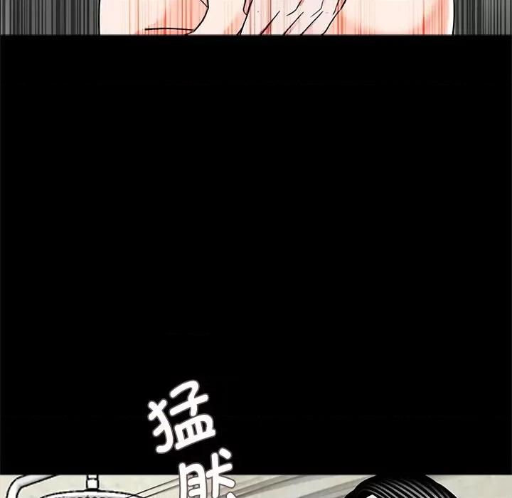 传宗接代好困难 借子-借子 第18话 第42页