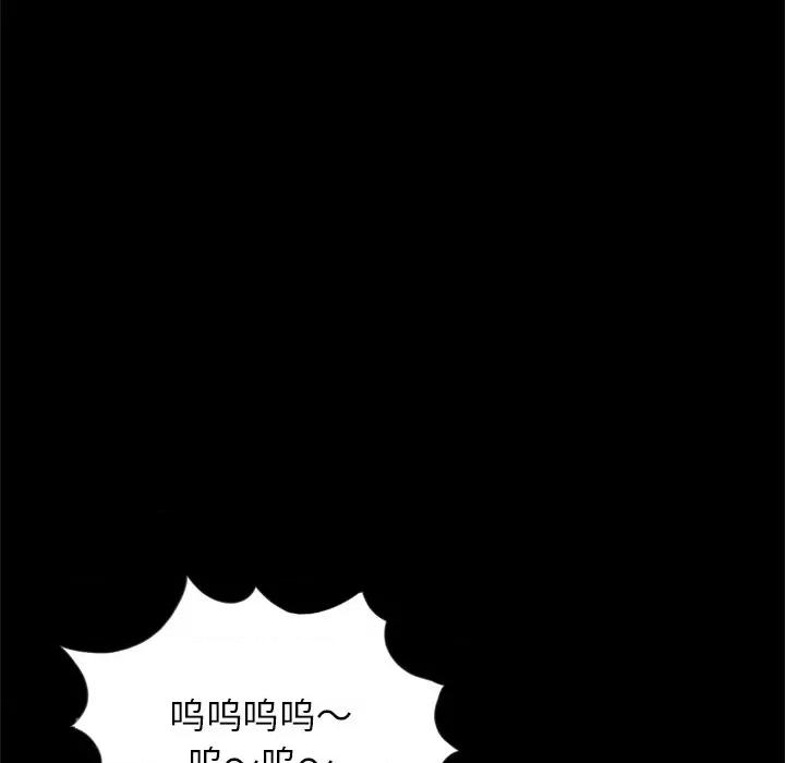 传宗接代好困难 借子-借子 第18话 第66页