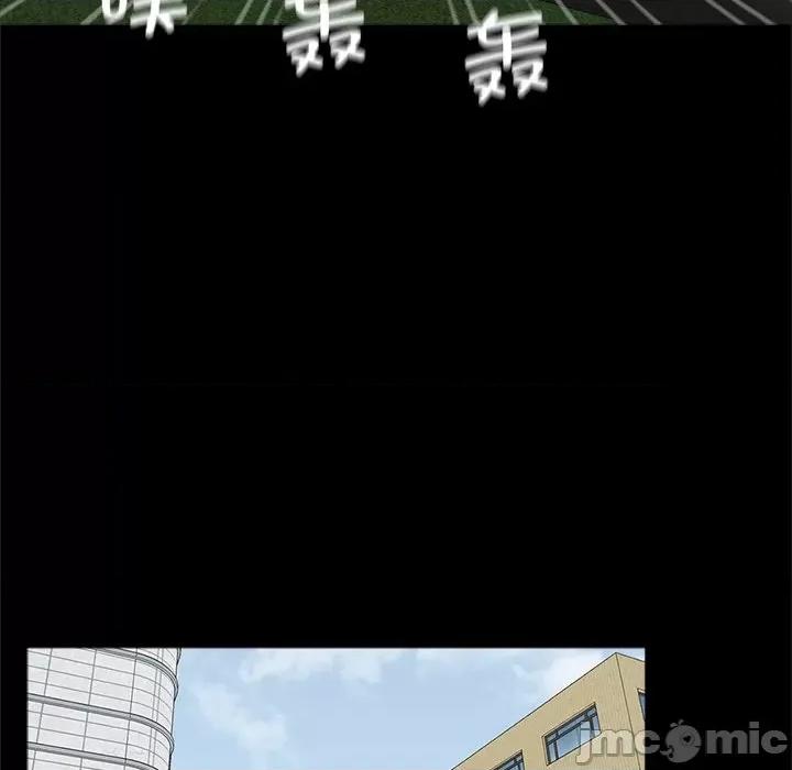 传宗接代好困难 借子-借子 第18话 第100页