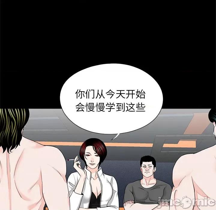 传宗接代好困难 借子-借子 第19话 第35页