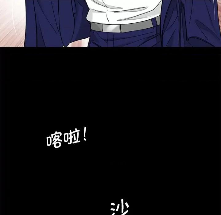 传宗接代好困难 借子-借子 第20话 第43页